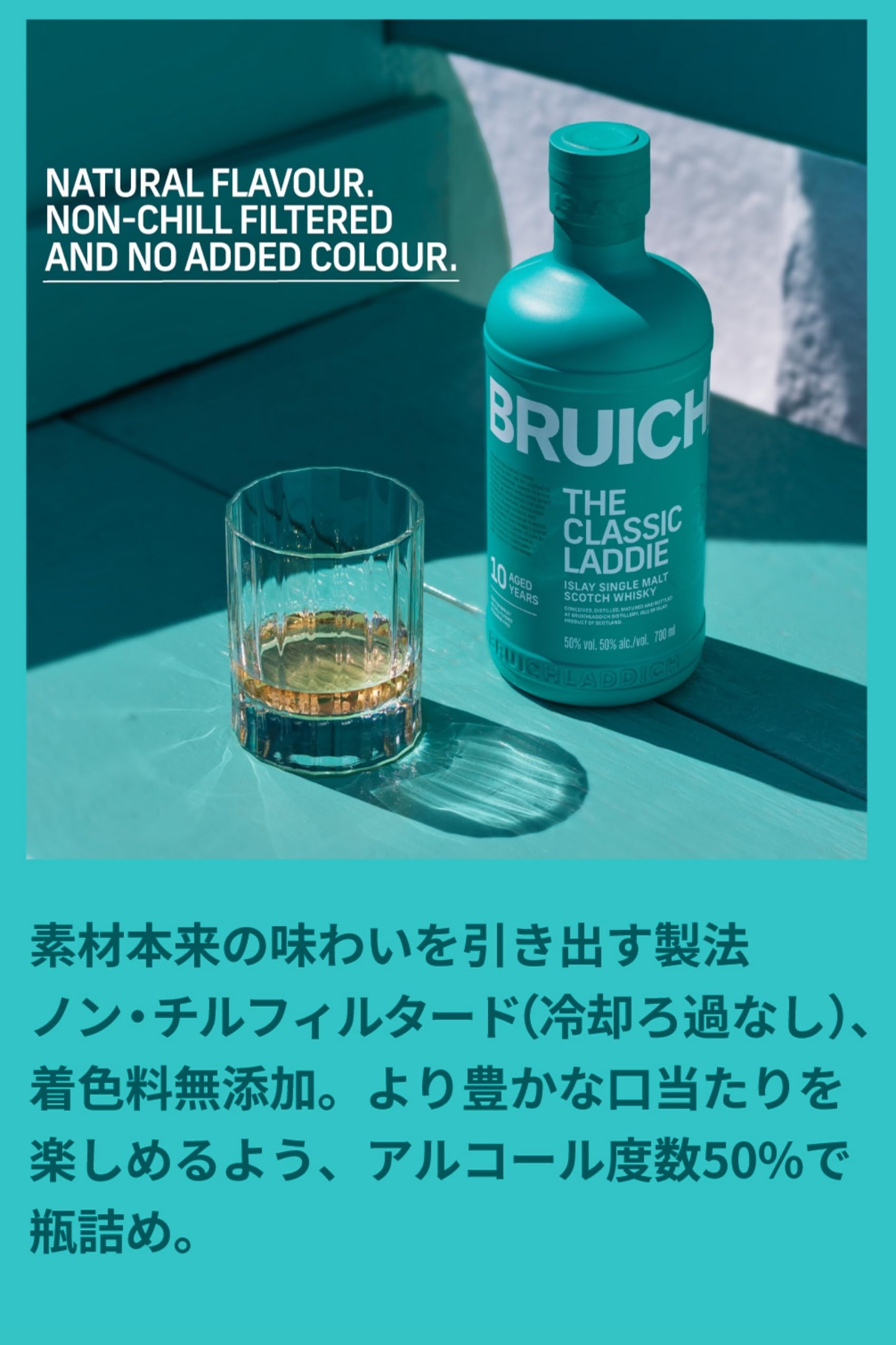 Amazon.co.jp: Bruichladdich ブルックラディ ザ・クラシック・ラディ